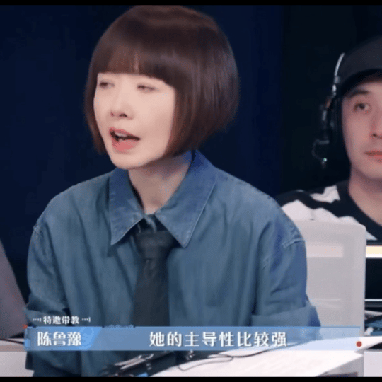李沁我是p人她是勾人姐姐冲浪冲了一半的感觉啊哈哈哈认真又迷糊，什么是p人勾人哈哈