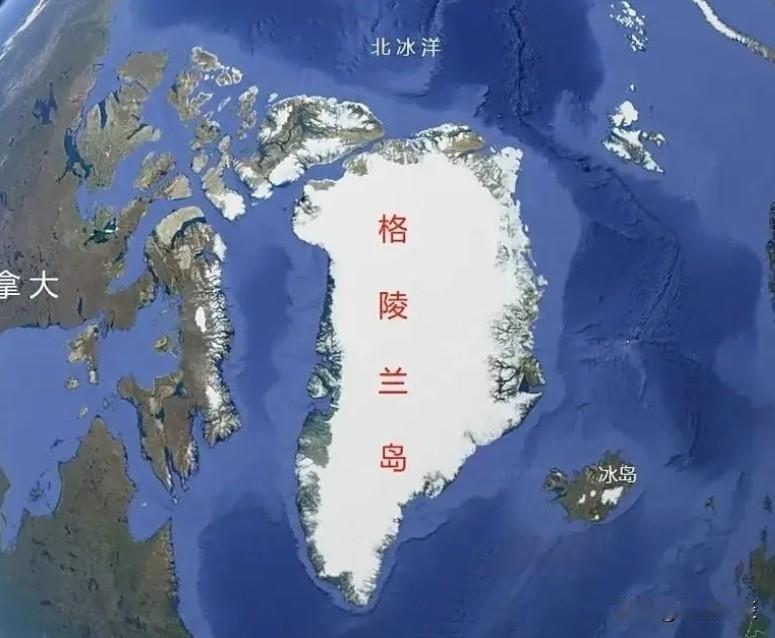 快讯！快讯！据美国媒体报道，美国格陵兰岛事务特使兰德里在接受采访时称，丹麦在二