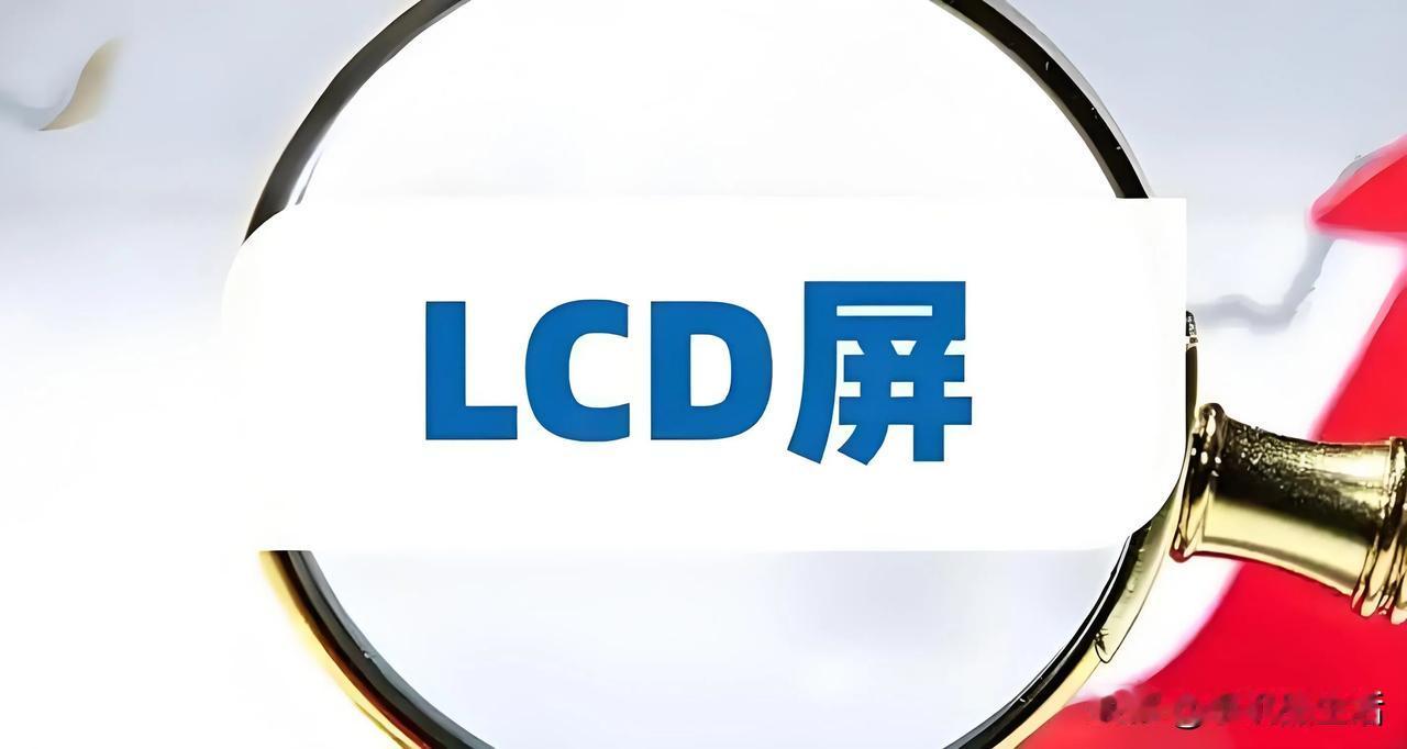 LCD或将荣光再现！曝MiniLED屏手机试产近日，有数码博主爆料称，供应