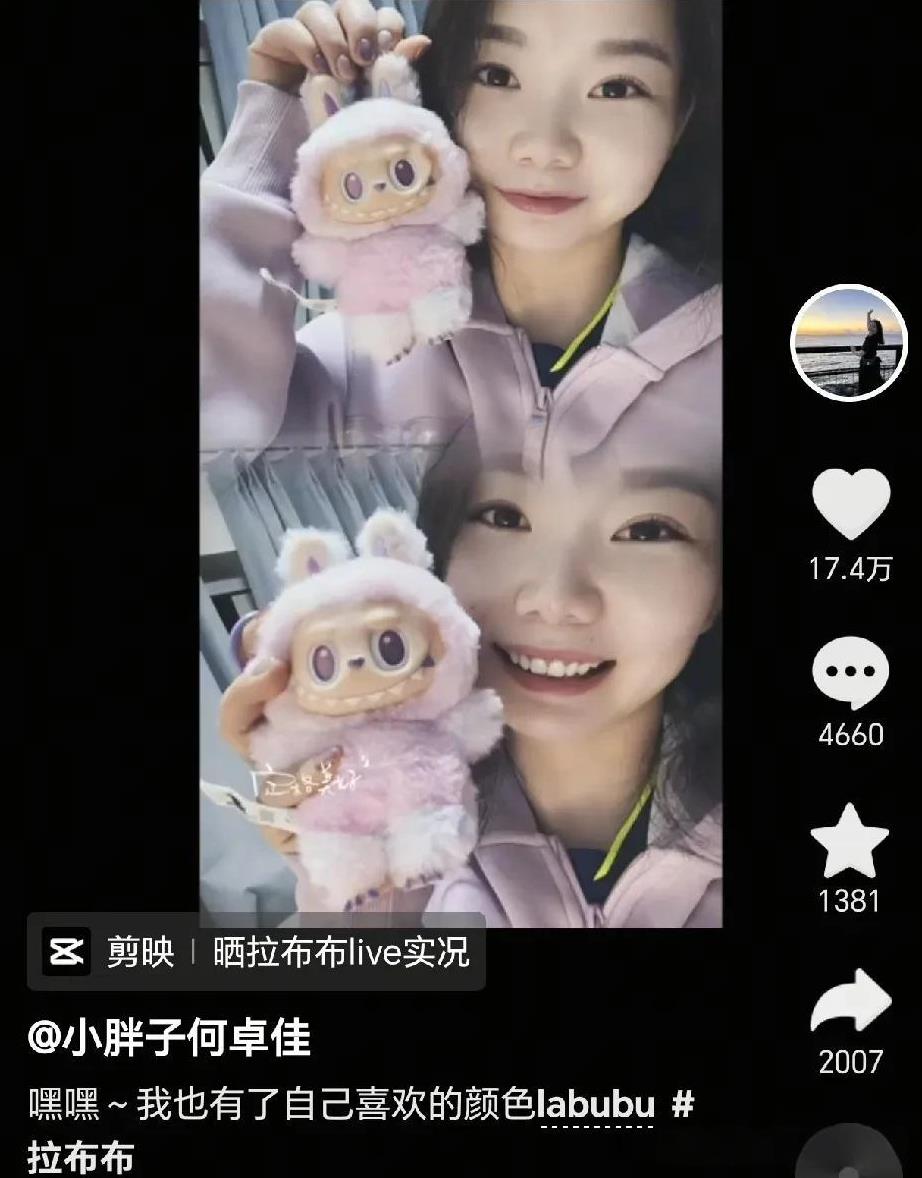 佳佳好漂亮，得到了自己喜欢的的颜色的labubu，必须发条动态炫耀。还穿了同色系
