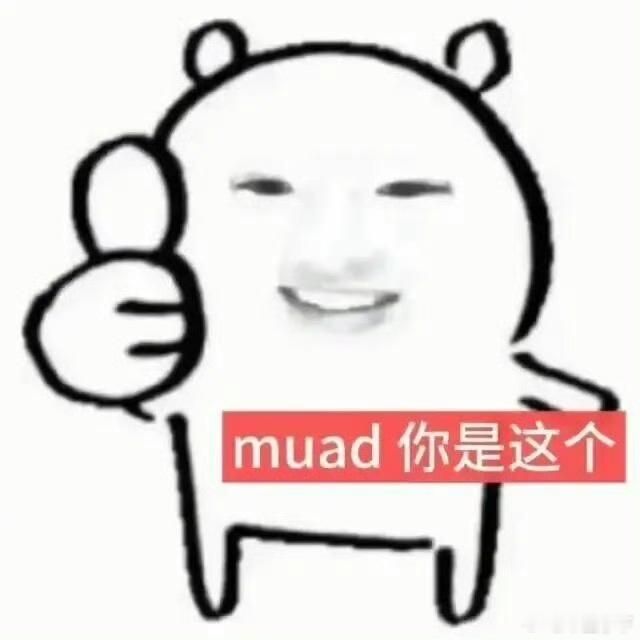 腾子你把自己当小网站整啊狙击蝴蝶