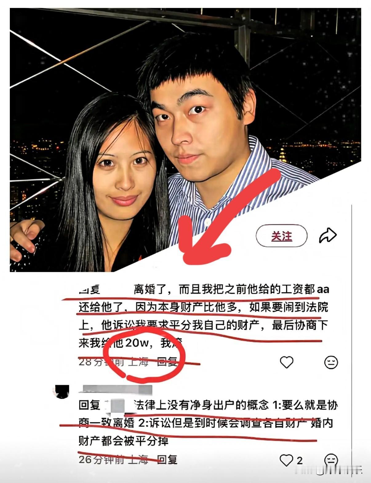 我有种预感，许晟骜的离婚，说真的，我总觉得他早晚得后悔。他婚内出轨，自己还从律