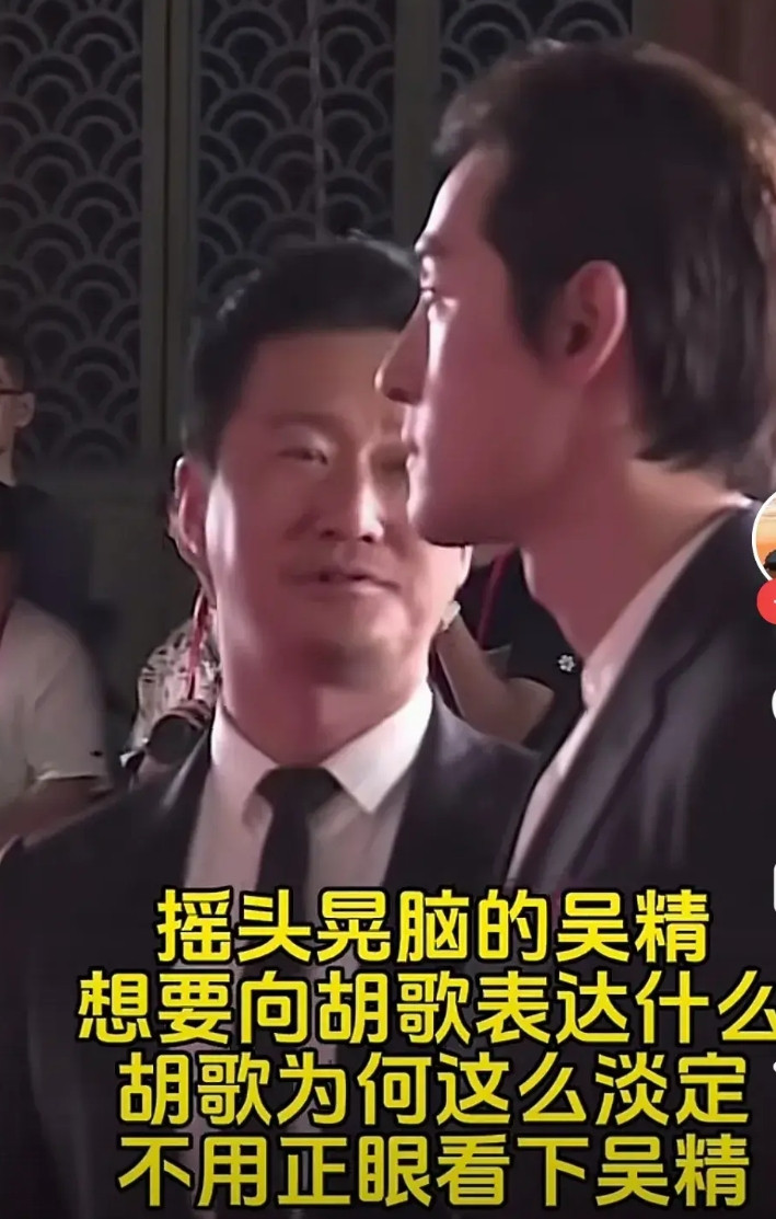 吴京是得罪了资本还是得罪了某位大佬，这两天好多负面。那些负面说来说去也只是说他
