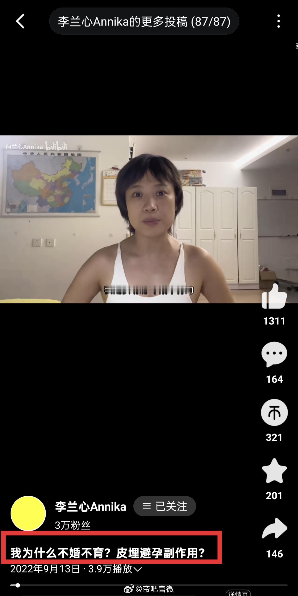 四年前：结婚没有意义，只是做家务带孩子。四年后：找了个大龄老外结婚了，甜蜜。回旋