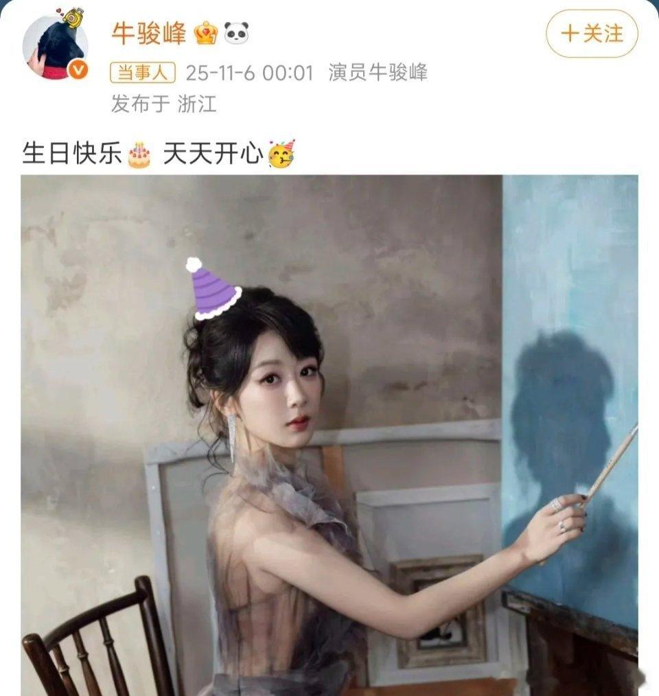 万万没想到，第一个为杨紫庆生的男明星，竟然不是李现！11月6日，关于“李现为杨紫