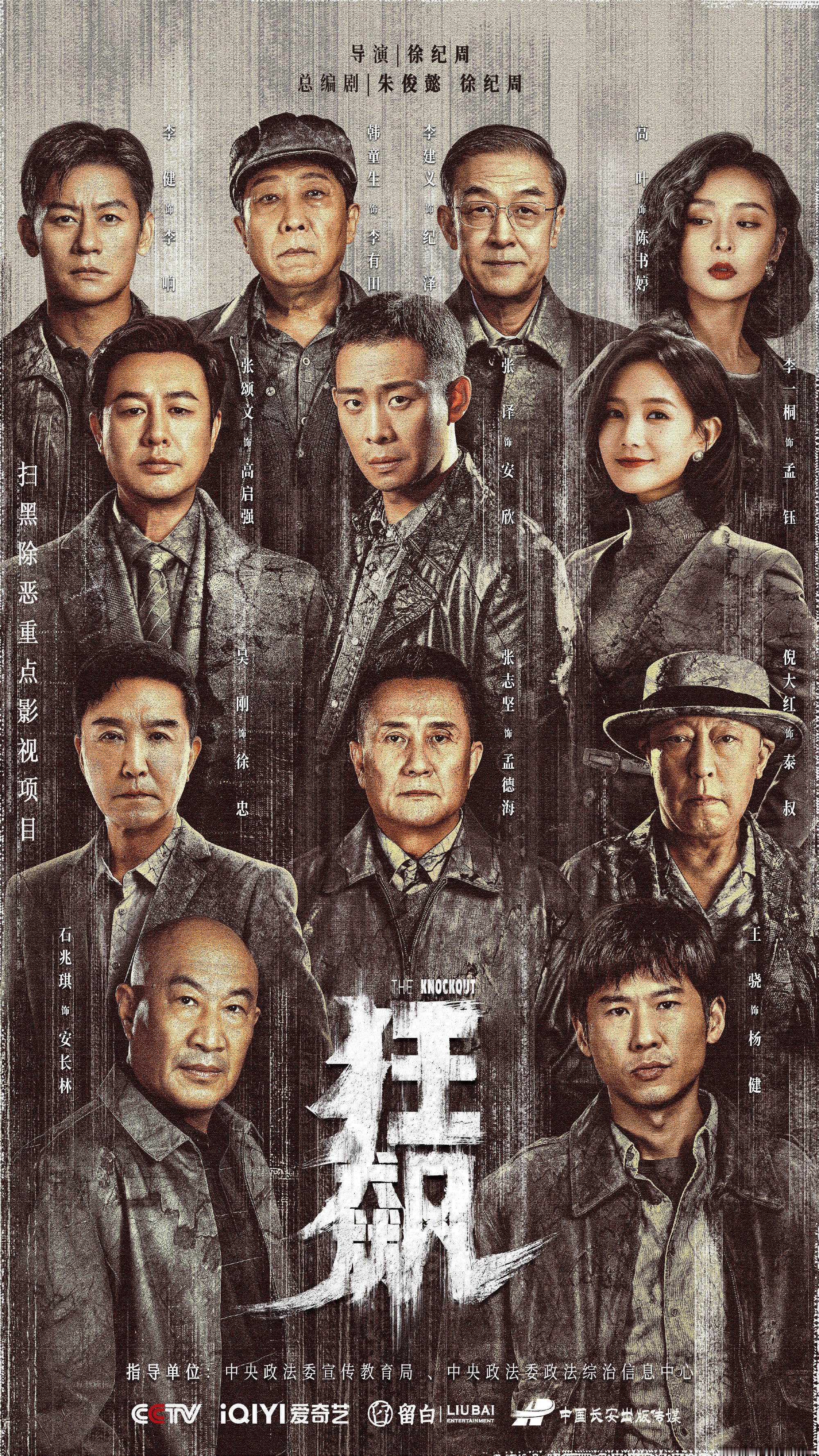 云合数据突破40%的门槛需要作品具备足够的吸引力，五部剧集做到了这一点。从故