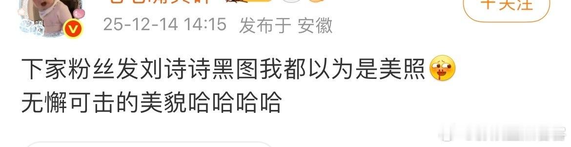 好幽默啊哈哈哈哈哈哈哈哈哈