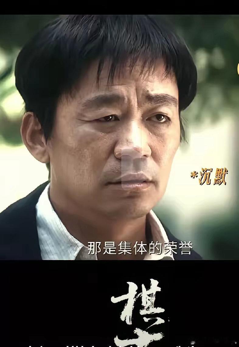 王宝强的新片《棋士》造型，光看图片就让人心疼，演啥像啥，为学校比赛获得的奖金被学