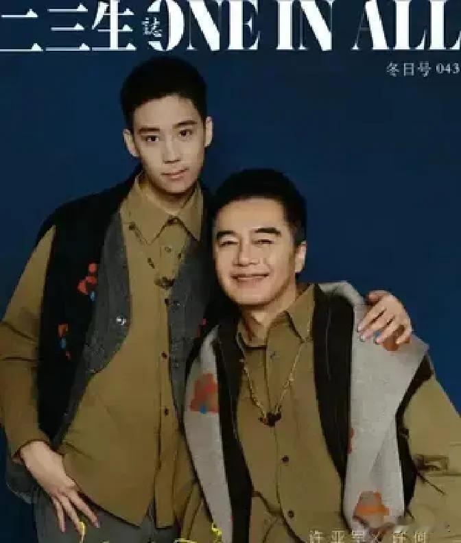 许何估计能在话剧圈走得长远原因很简单不是靠爹的名气罩着，而是自己本事够硬。