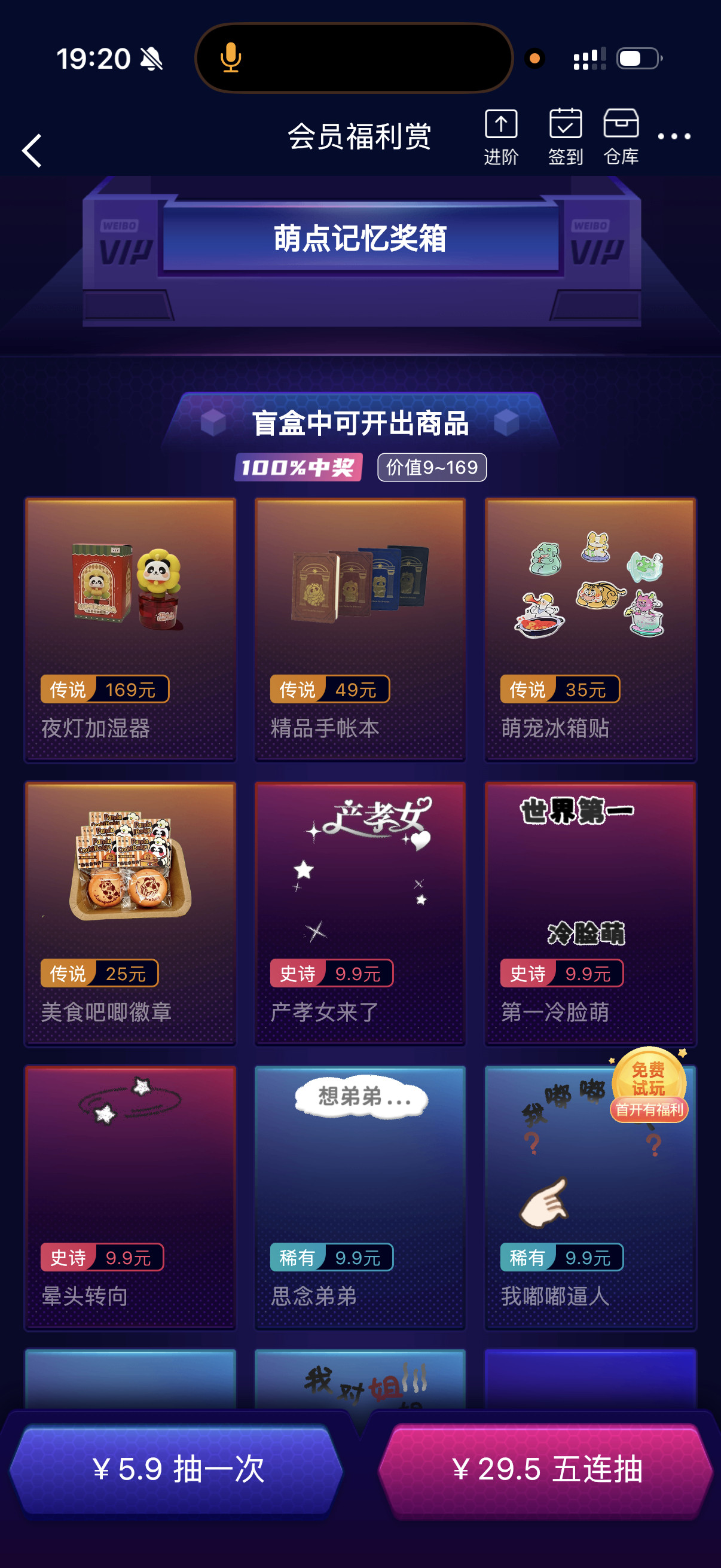 卧槽我都惊呆了我就抽了一抽