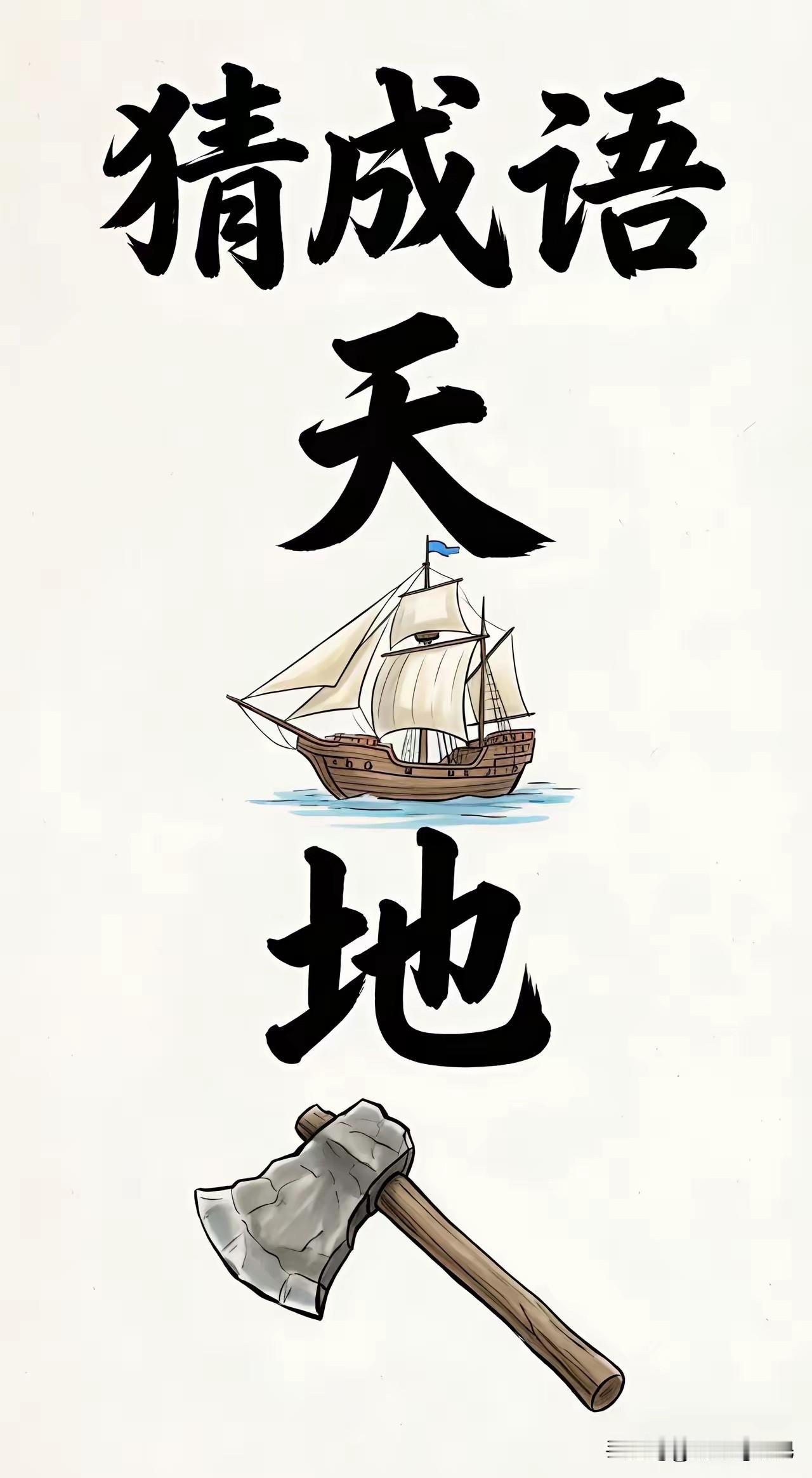 我不会，没人笑话我吧[捂脸哭]