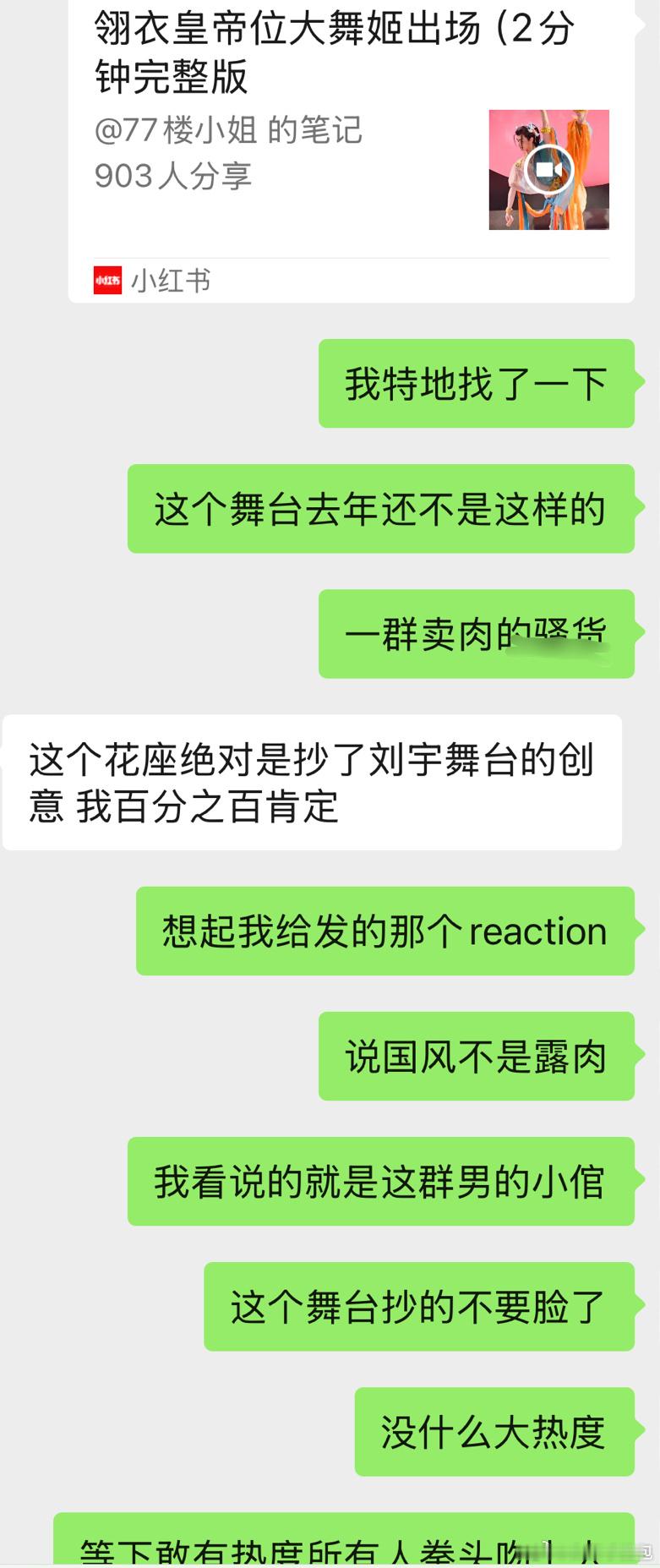 老扫货你们是真坏🤬其实你们很想下海但是长得太丑了没办法吧🤣