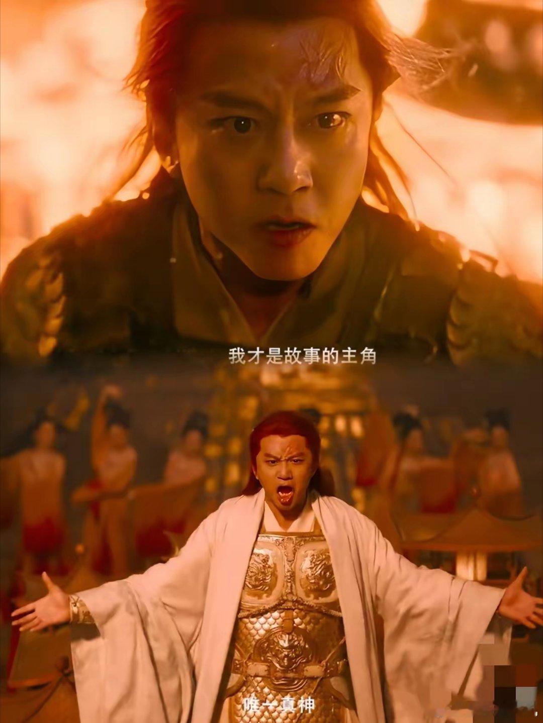 奉劝大家一句《刺杀小说家2》这部电影如果你是为了看特效，为了看明星，那么你就可以