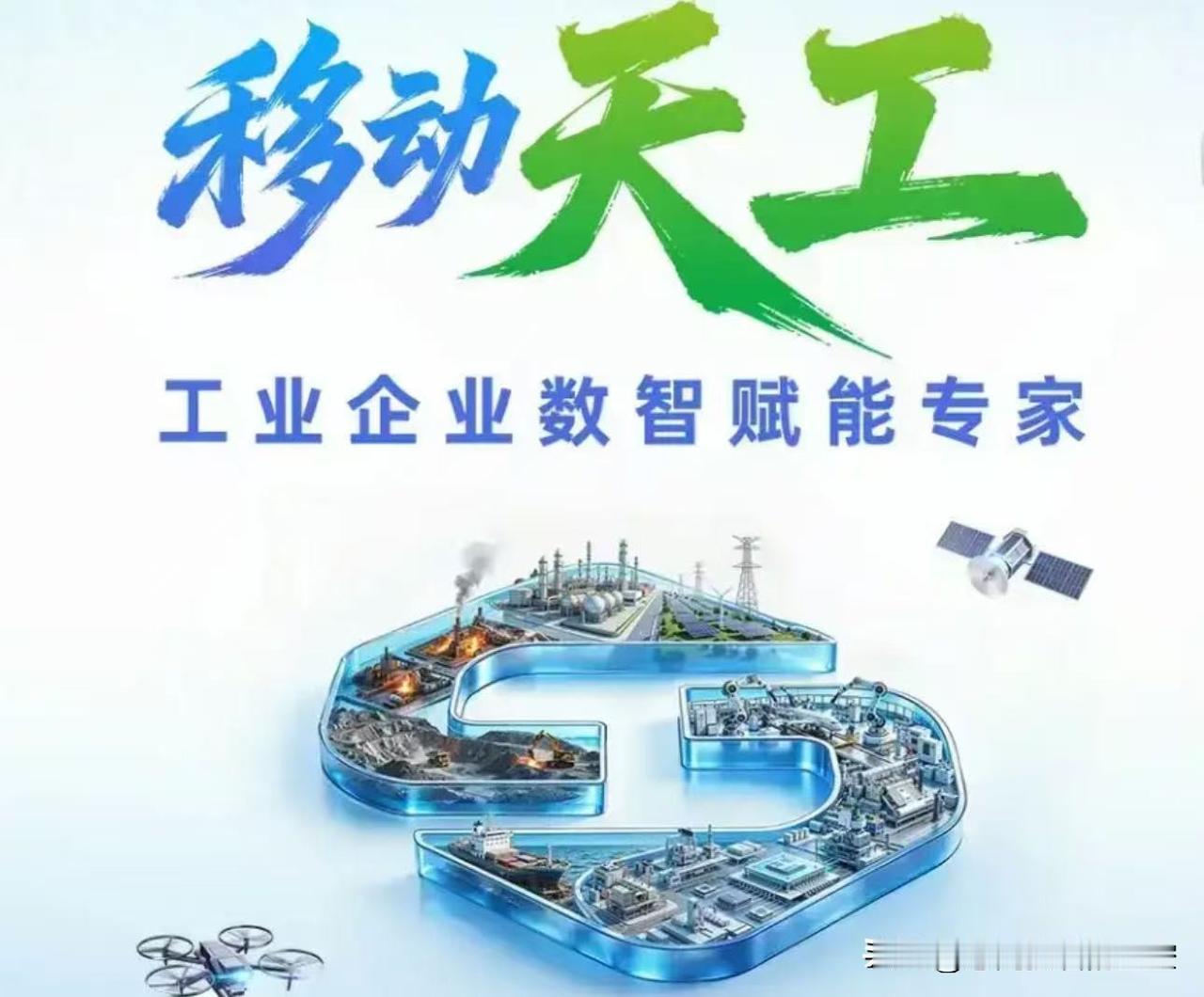 不管你信不信，这就是中国五大算力公司：一、阿里云：国内算力二、华为云：国产