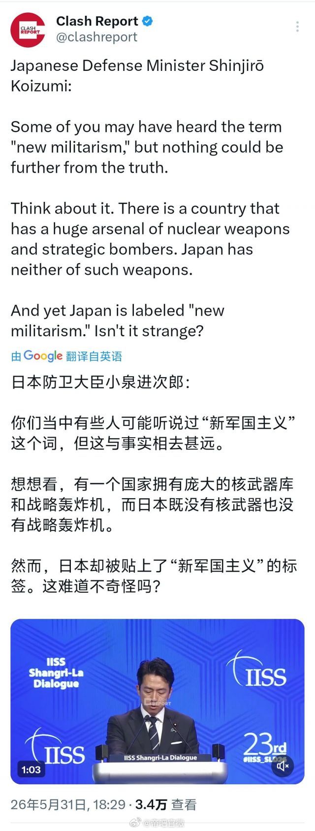 战败国大言不惭，小泉进次郎：有一个国家拥有庞大的核武器和战略轰炸机，日本都没有，