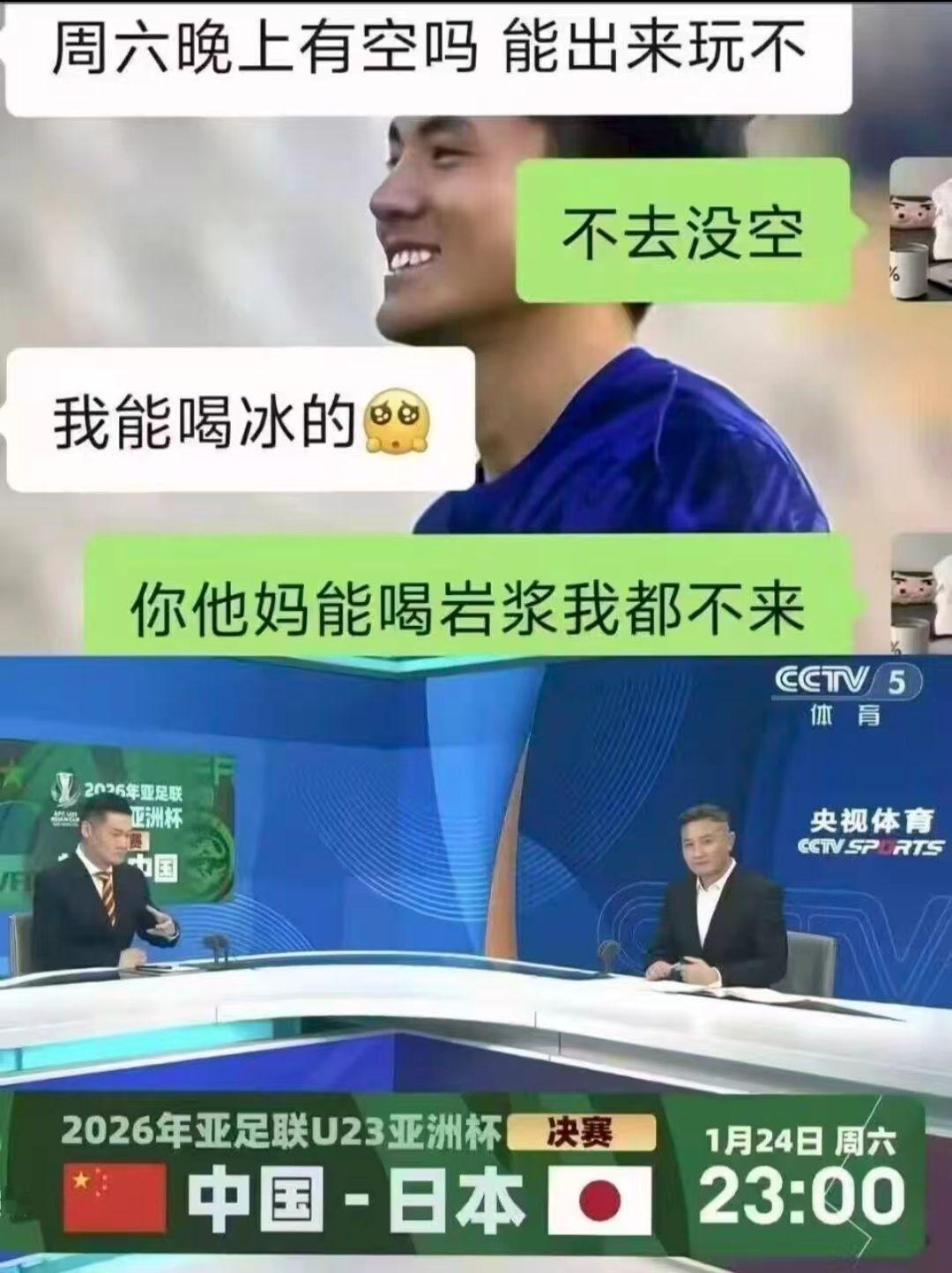 这是真不能去，这是真得看