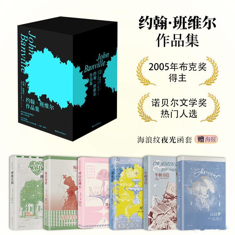 文学汇文萃丨我在，故我思。仿佛这是必然。在这座无法无天的大房子里，我花了许多个