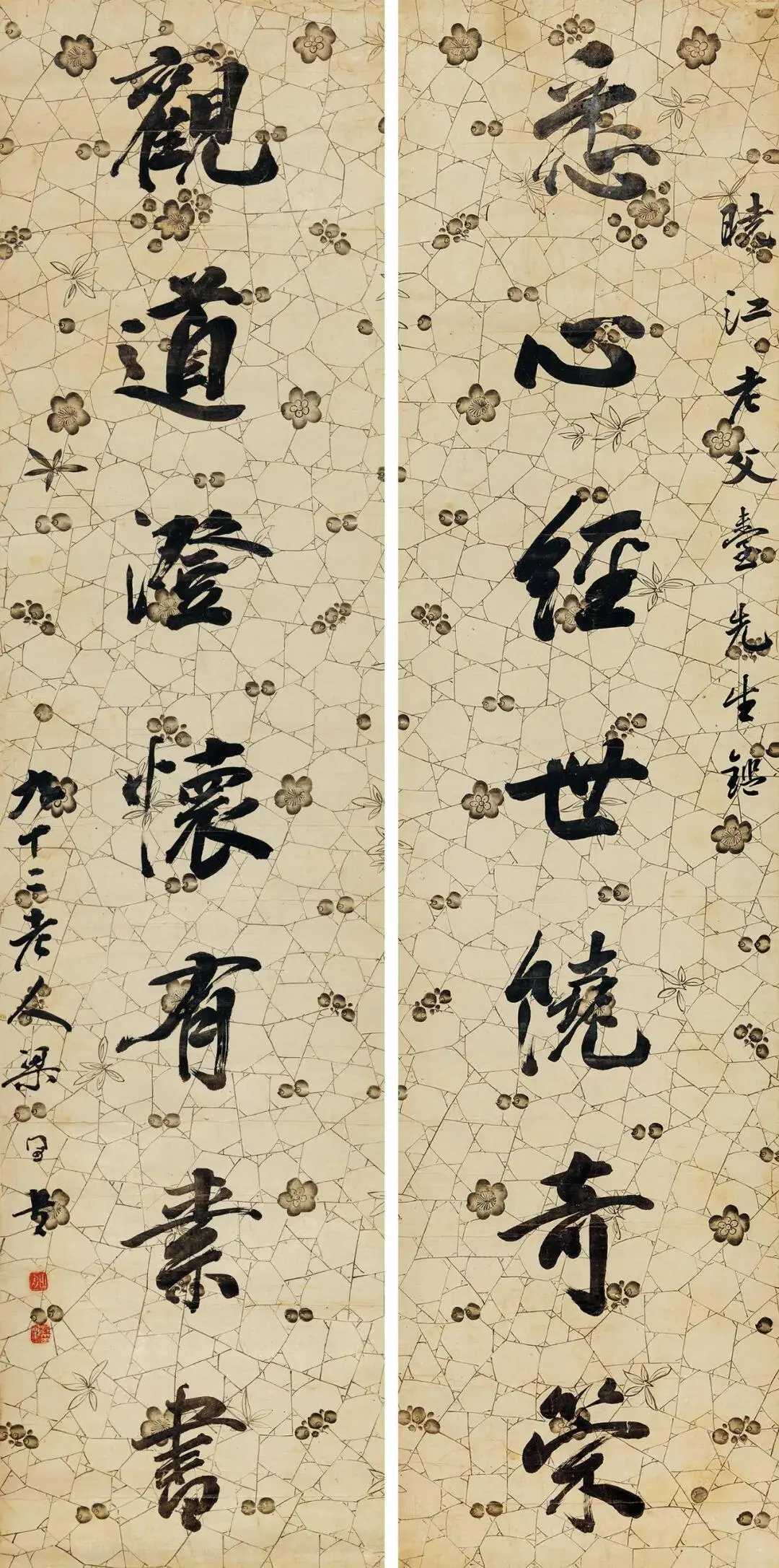 梁同书行书《悉心观道七言联》，纸本127.5×31cm。释文：悉心经世饶奇