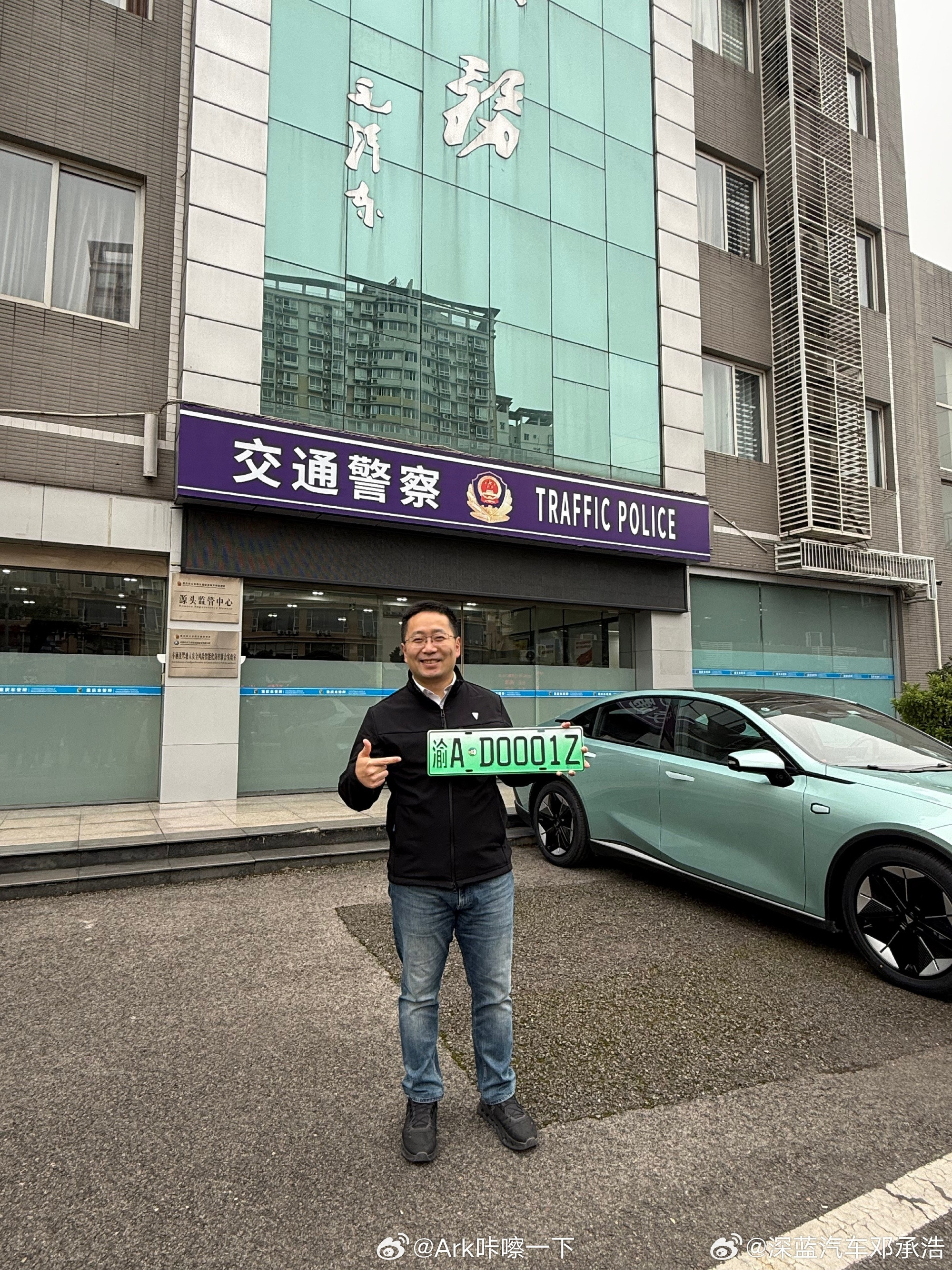 深蓝拿到了首个L3自动驾驶的车牌，在车牌最后有个Z代表自动驾驶？