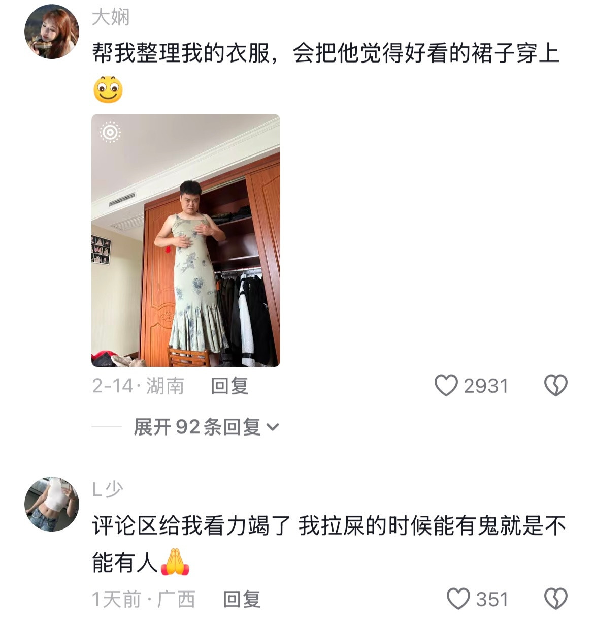 这是什么科幻片!原来真的有人能幸福成这样