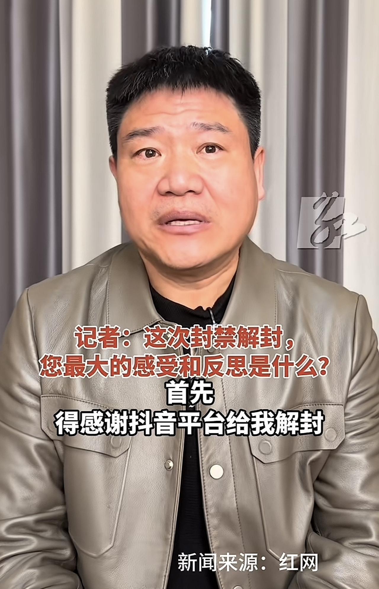 这一次抖音算是放过了反诈，老陈给他解封了。要是按照常理来说，老陈肯定是要被永久封