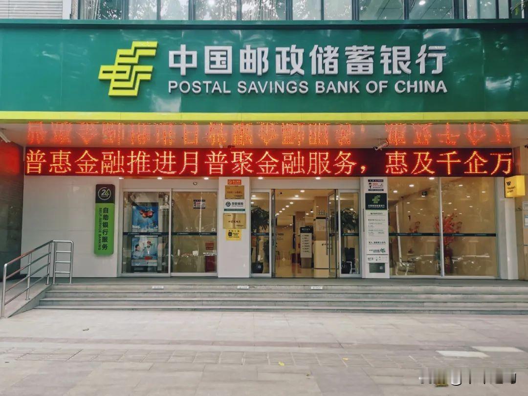 银行股的投资肯定也是分时机的。就像如今很多银行股的股价已经涨到了一个比较高的位