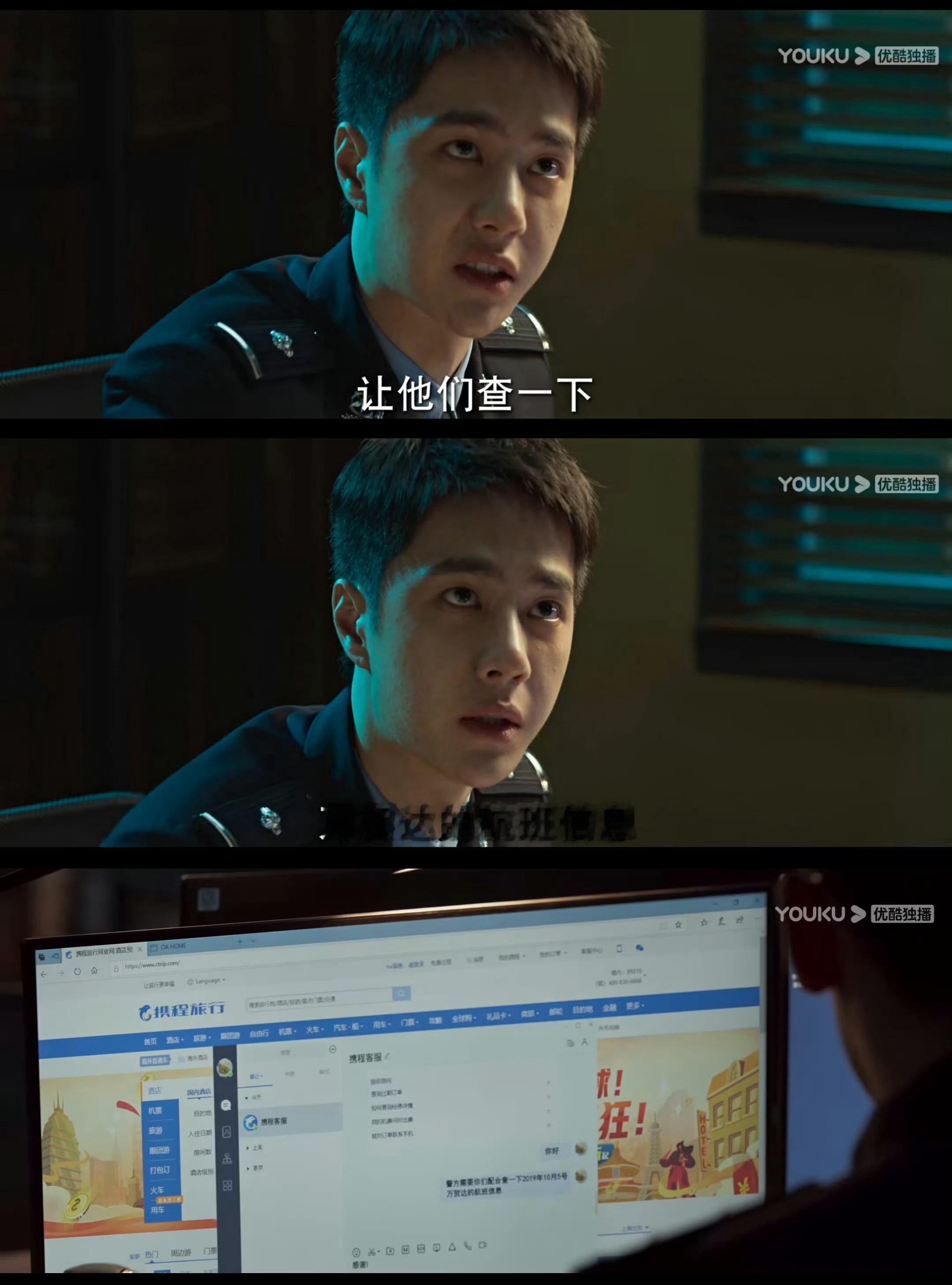 重温一下当初冰雨火的要素过多哈哈哈有内龟停止交易！！[doge]​​​