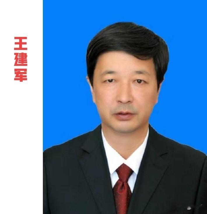 41年“老甘南”的终局：职务变动8个月后，王建军为何选择主动投案？2026