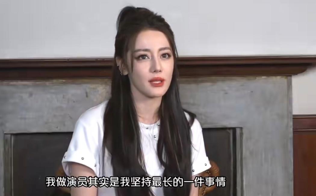 迪丽热巴:“演员其实是我坚持最长的一件事情，也是最久的一件事情，且到现在我的热情
