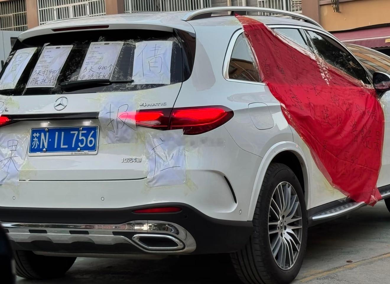 事发沭阳中央广场，原配喇叭骂小三第二部分。原配和小三的聊天记录，太嚣张了。