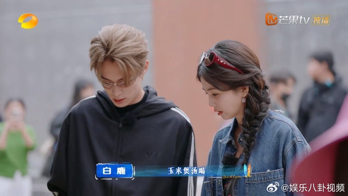 王鹤棣白鹿买菜婚后既视感亲爱的客栈不知道，鹤妍悦色很曼妙~客栈你是懂我们想看什么