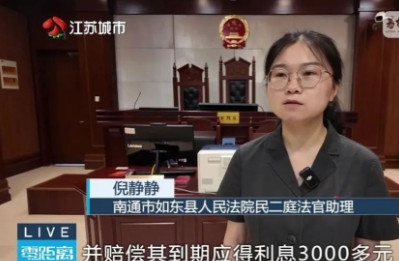 江苏南通，一男子为儿子婚礼攒下35万元，存入银行定期，去银行取款时，却被告知账户