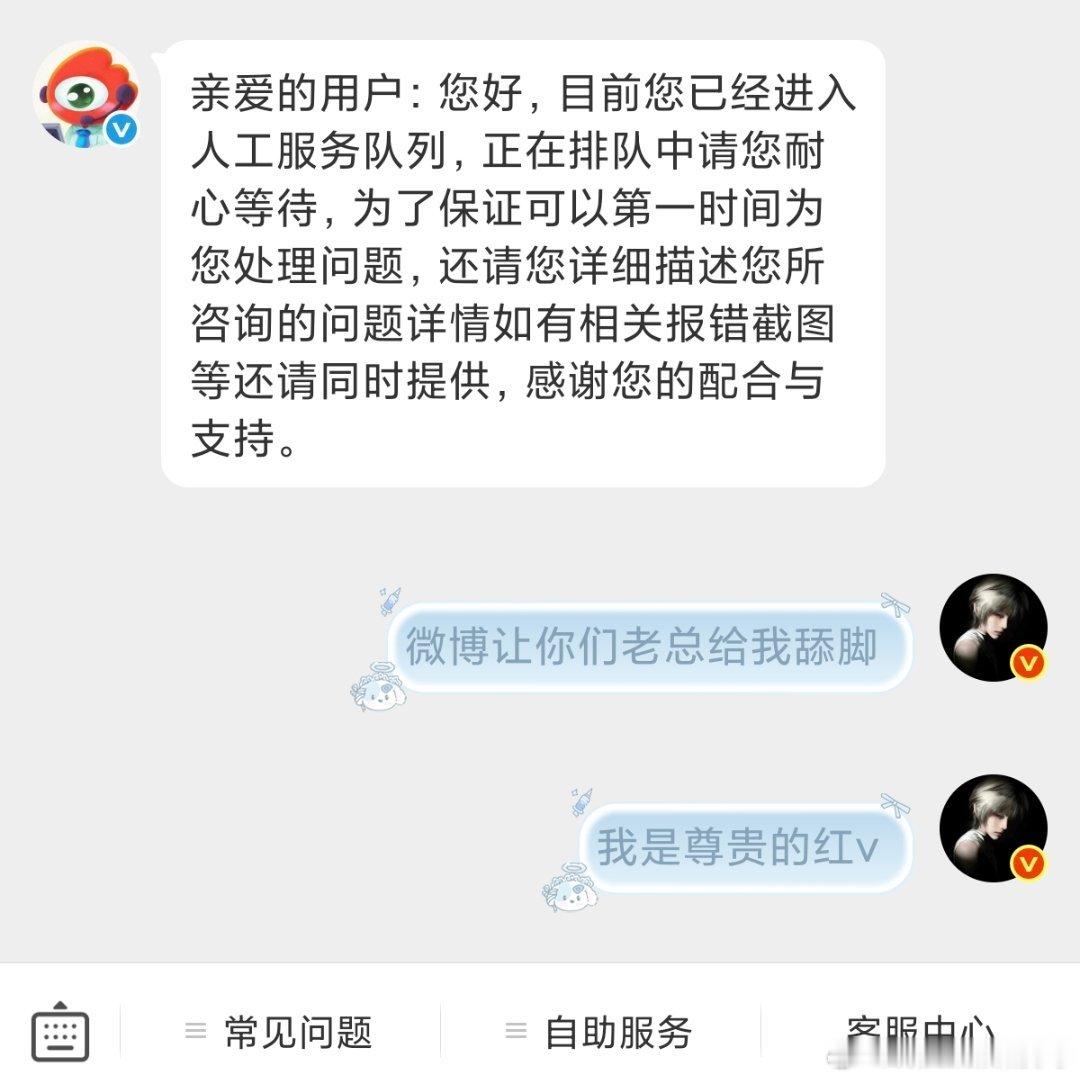 一有难回答的问题你就不说话了