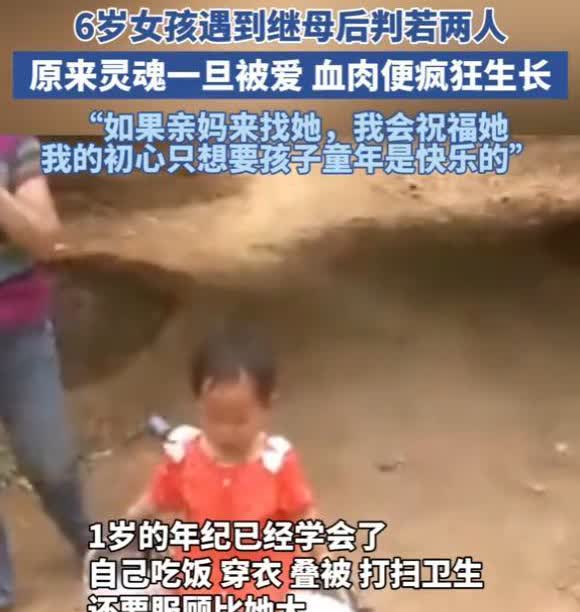 这前后是一个人？河南洛阳，一男子离婚后将孩子留在老家，1岁就学会干活、独自吃饭，