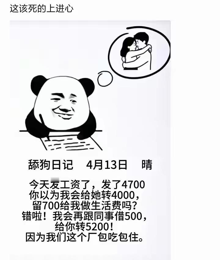 不可理喻啊！[捂脸哭]