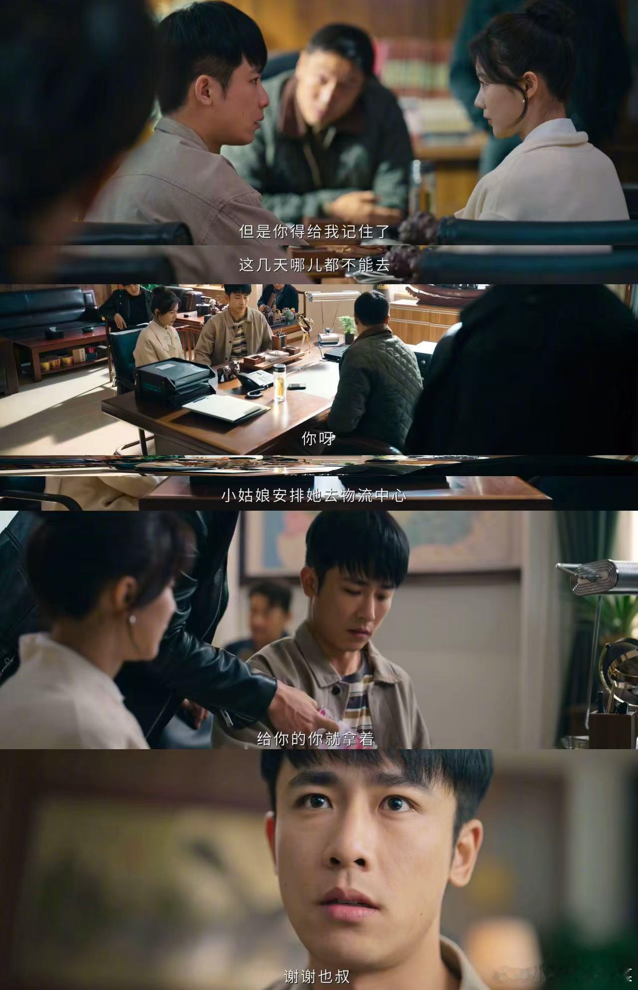 罚罪2没有一个角色是多余的《罚罪2》的人物线真的经得起细品，刘天也在金钱名利里