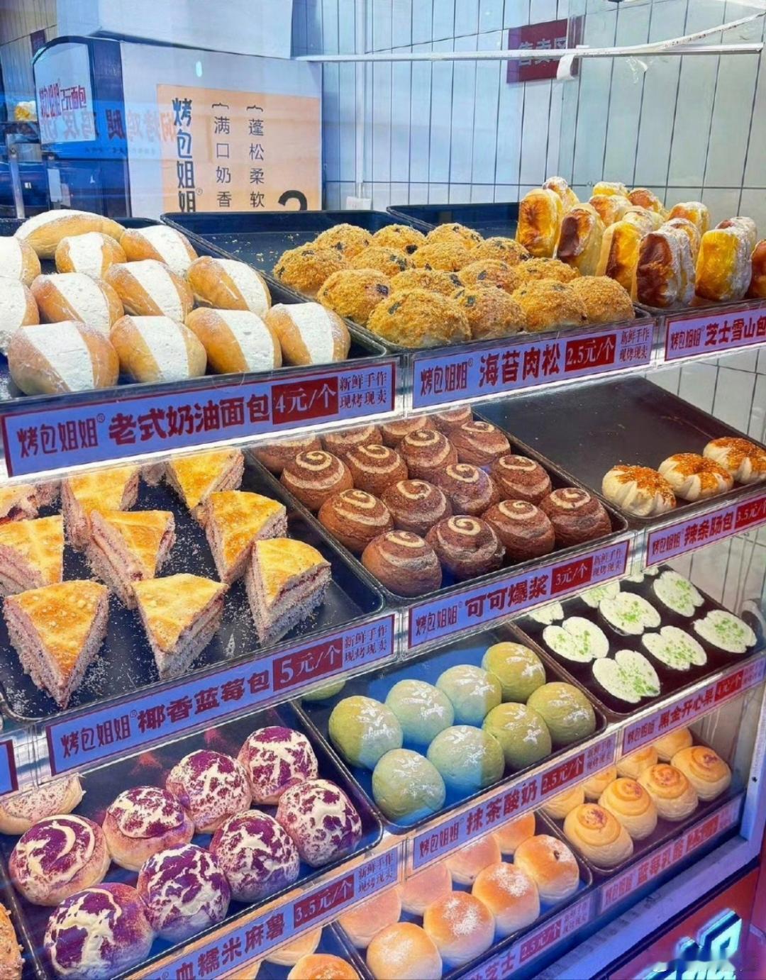 这才是正常的面包价格吧？