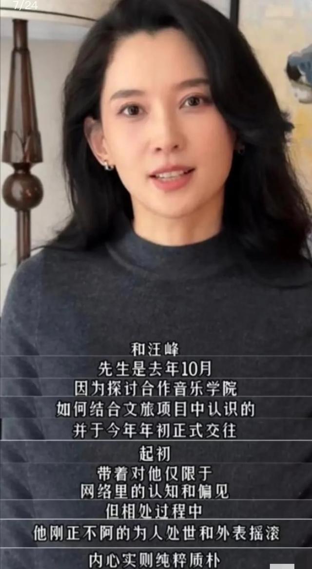 章子怡与森林北因汪峰恋情备受关注，前者展现巨星风范，后者言行不当引发争议。在上合