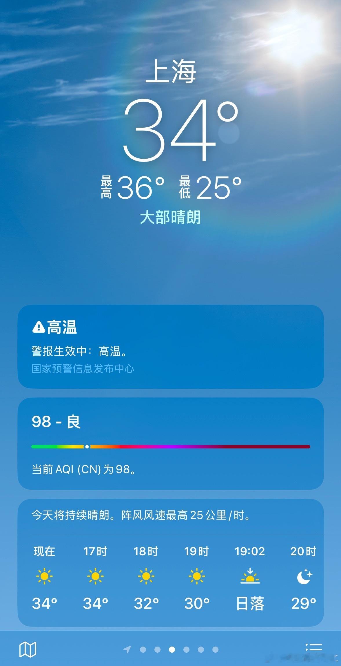 现在惨状​​​