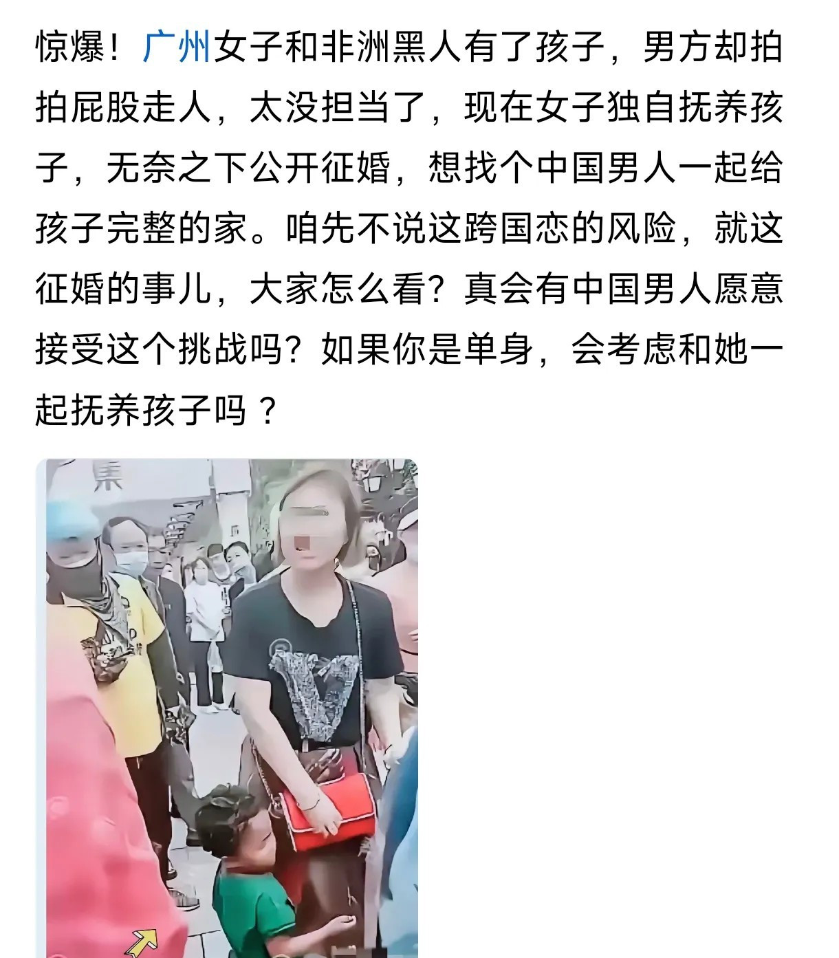 为什么对待国人就是另一番态度呢？搞不懂！