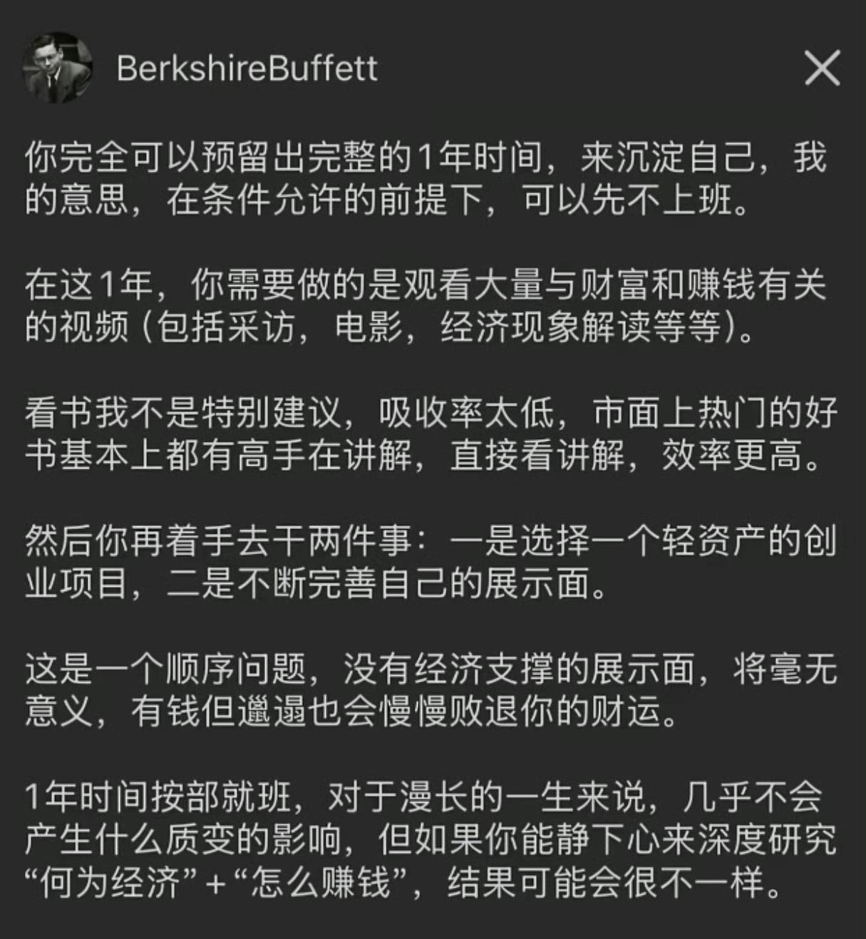 在条件允许的前提下，可以先不上班？不建议，建议先骑驴找马。除非你对挣钱或上不上班