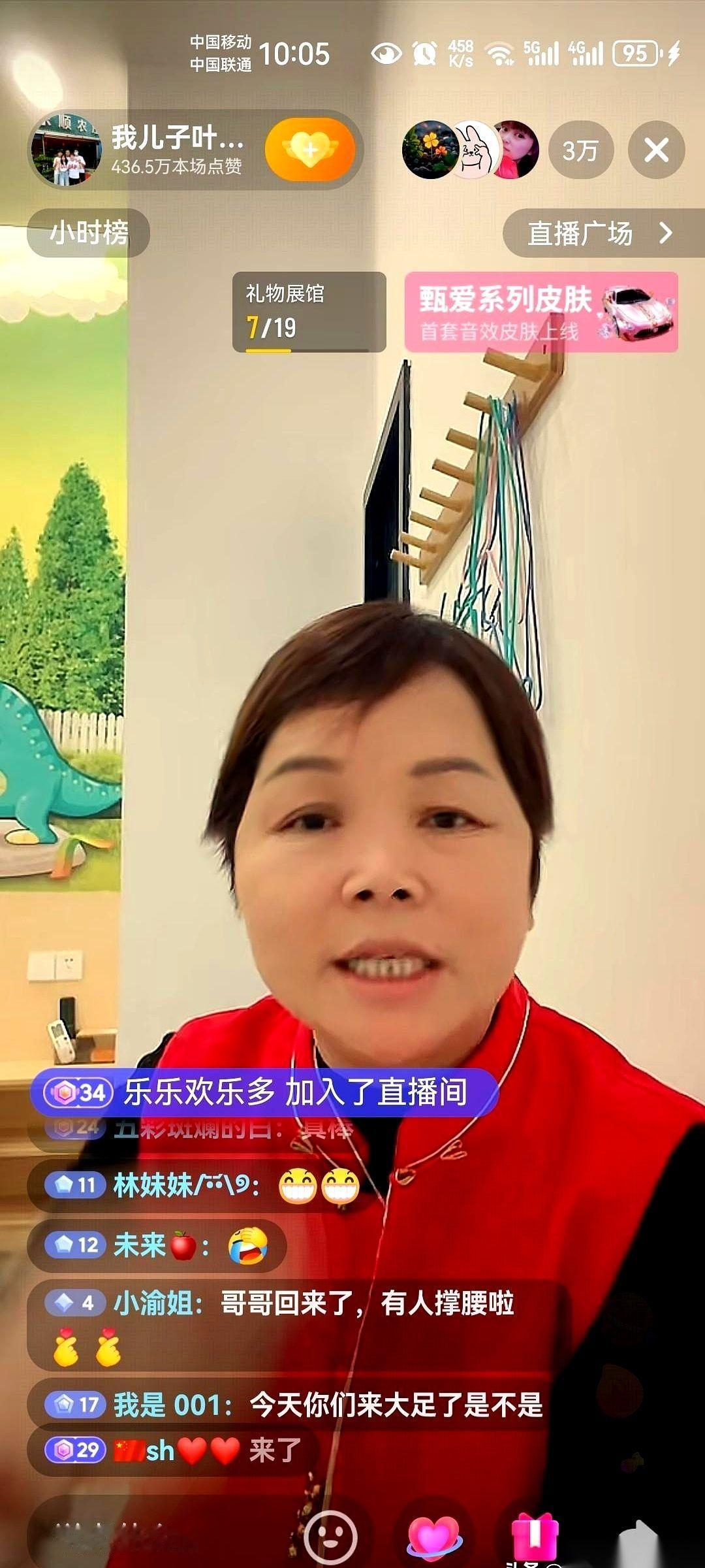 我算是看明白了，有些人的福气，是老天爷硬要塞到你手里的，挡都挡不住。就说那个叶