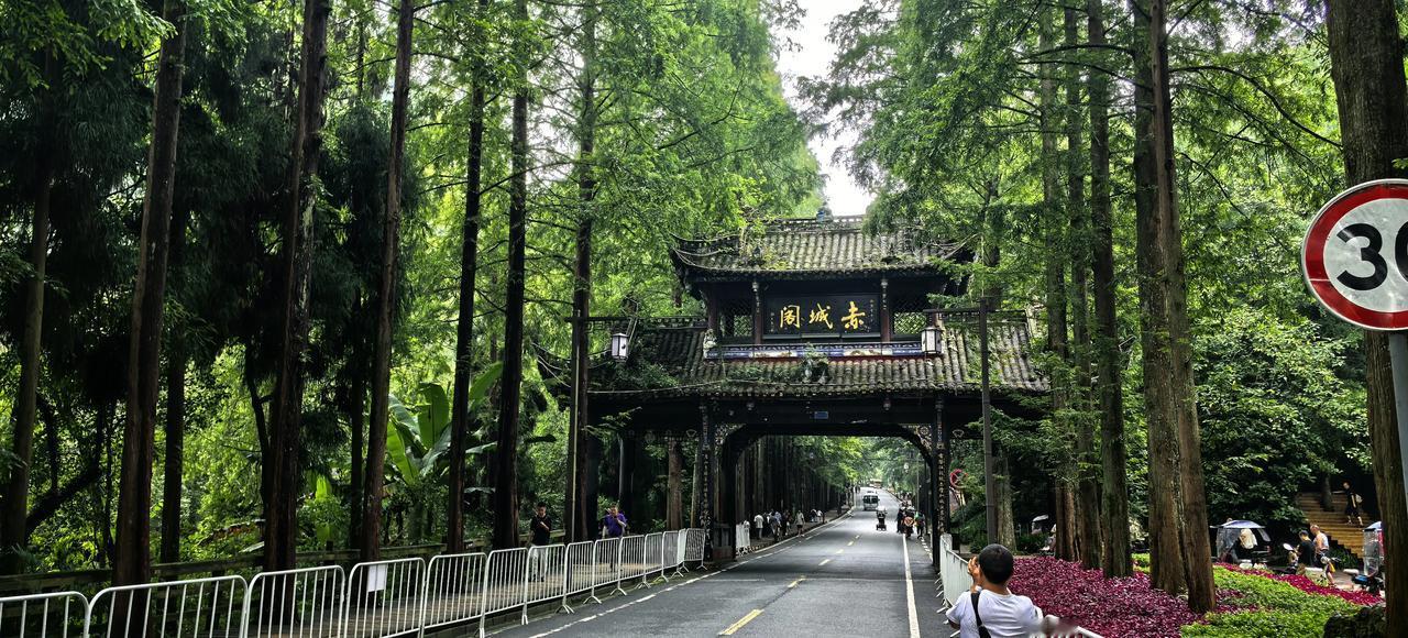 访道青城山烟云舒卷绕青城，紫气金光透翠屏。一入洞天即近道，村夫如我亦低声