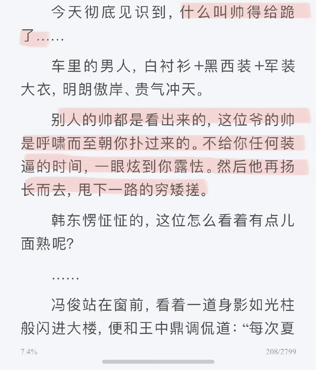 柴鸡蛋不会真的敢拍jun干吧[爱心][爱心][爱心]​​​