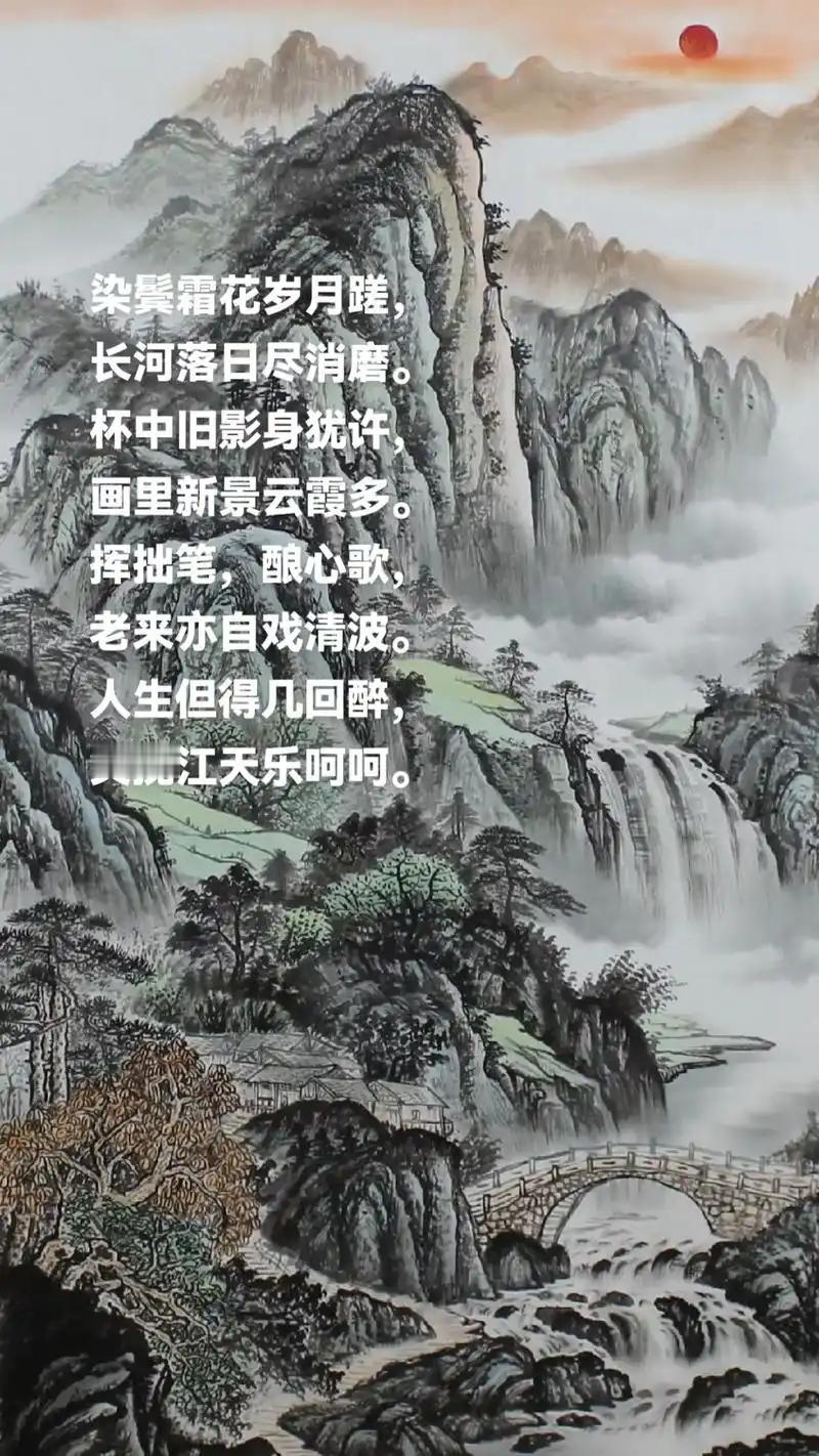 上联：岭岭峰峰岁月长，上联：壑壑涧涧流年歌，下联：溪溪山山落叶梦。