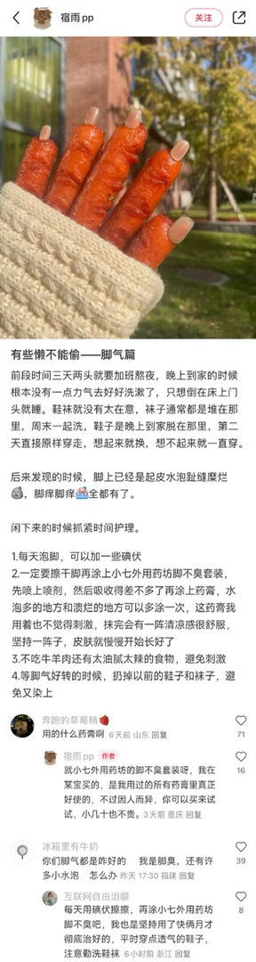 中国网友的智商真的好直观⋯