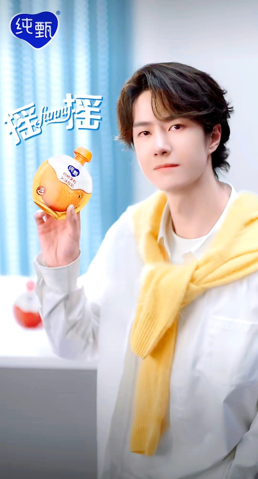 王一博最近的物料都穿黄衣别问，问就是喜欢黄色💛💛💛