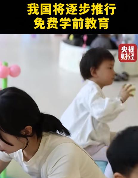 推广免费学前教育，利好女大学生就业！第一：2022年全国学期教育，教师总