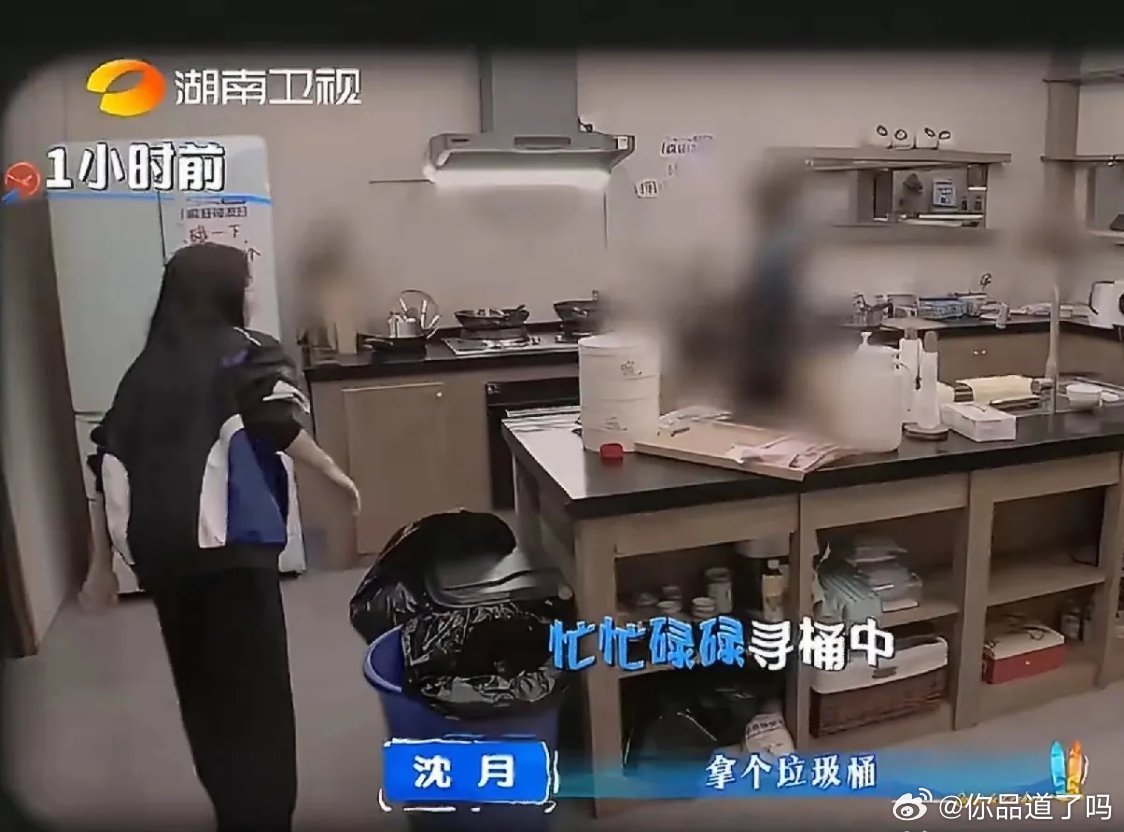 秦岚综艺名场面！用垃圾桶泡脚也太好笑了😂秦岚这下尴尬又可爱！秦岚竟是直接拿垃圾