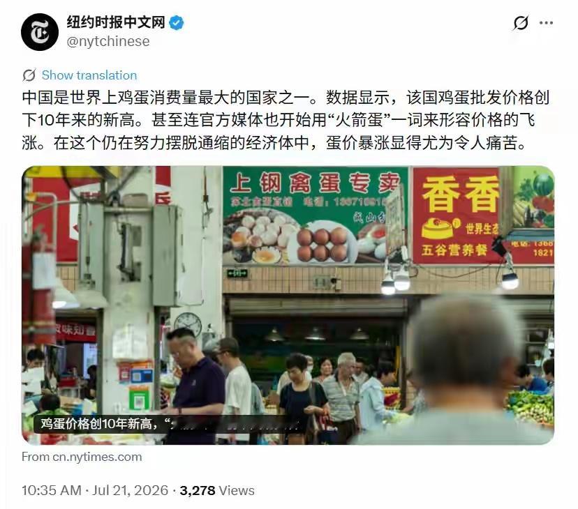 外媒真是张嘴就来！朋友，你遭到重创了吗？
